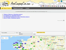 Tablet Screenshot of en.airecampingcar.com
